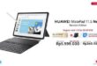 segera hadir huawei matepad 11 5 new standard edition teman ideal di kampus hingga produktif di tempat kerja index