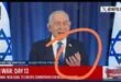 2 kejangagalan video terbaru netanyahu memperkuat kabar pm israel telah tewas index